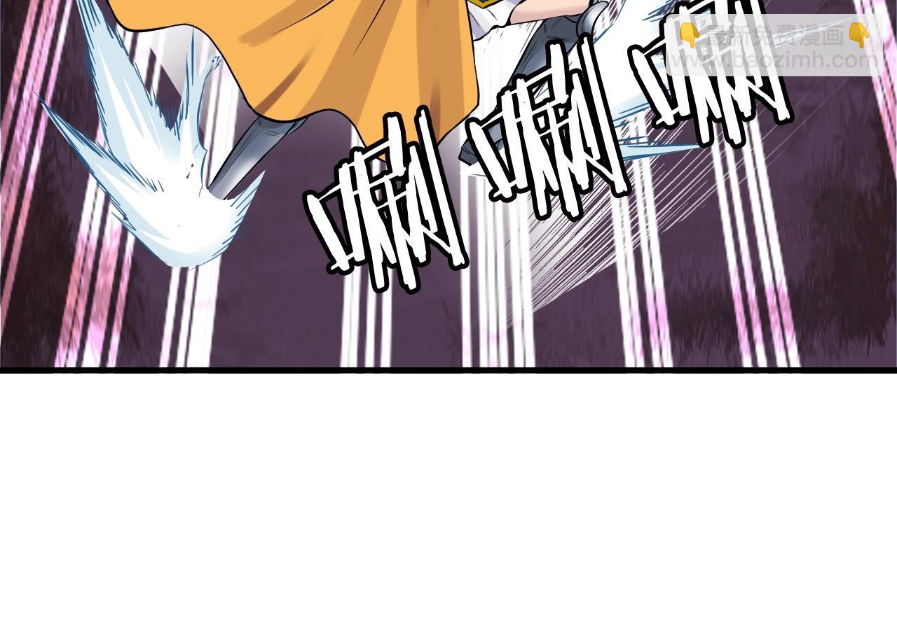 不敗玩家 - 第48話 即將團滅(4/4) - 4