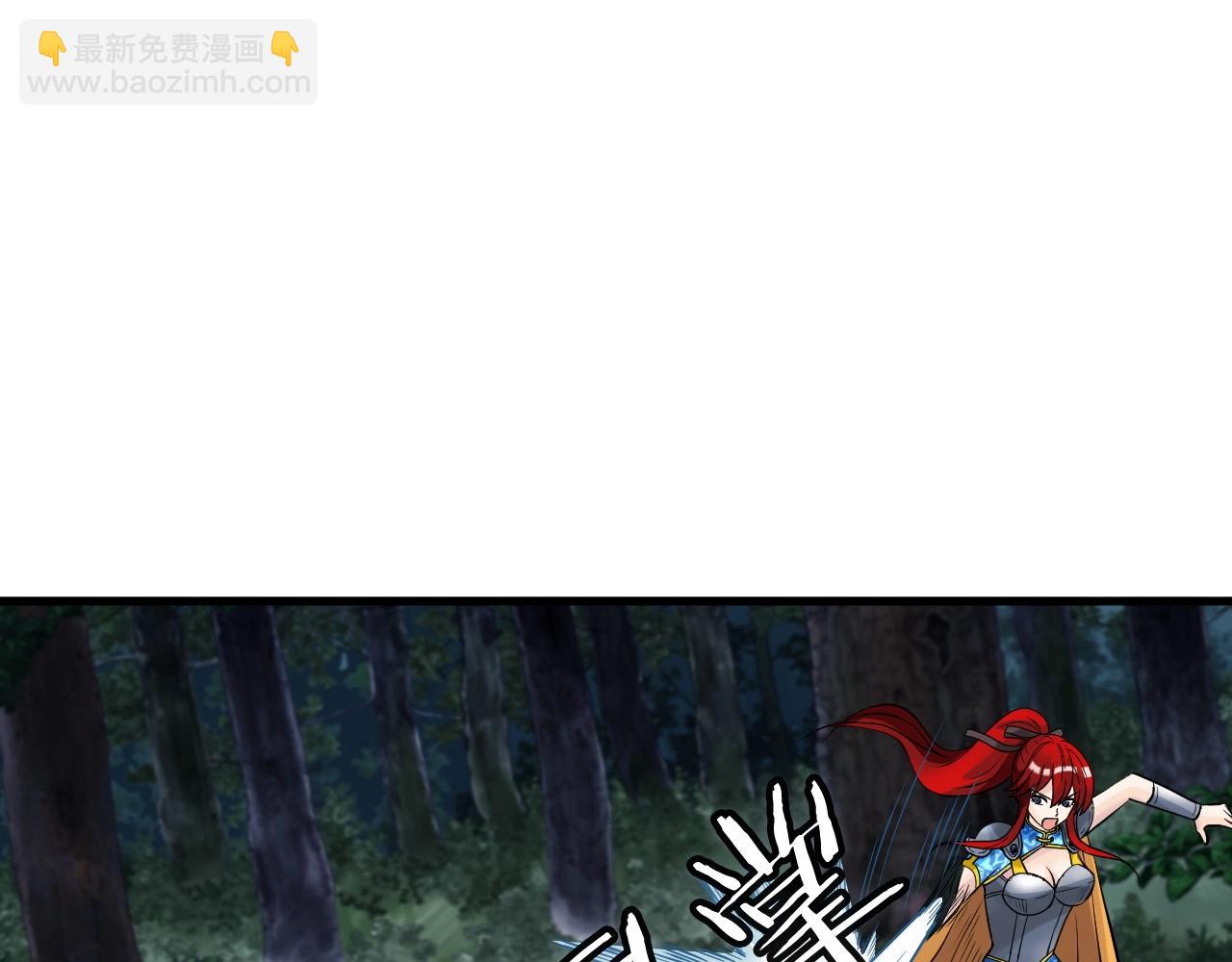 不敗玩家 - 第48話 即將團滅(4/4) - 5