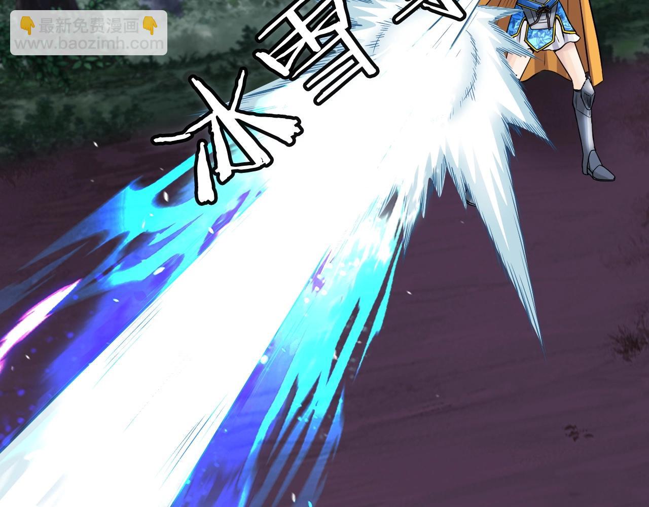 不敗玩家 - 第48話 即將團滅(4/4) - 6