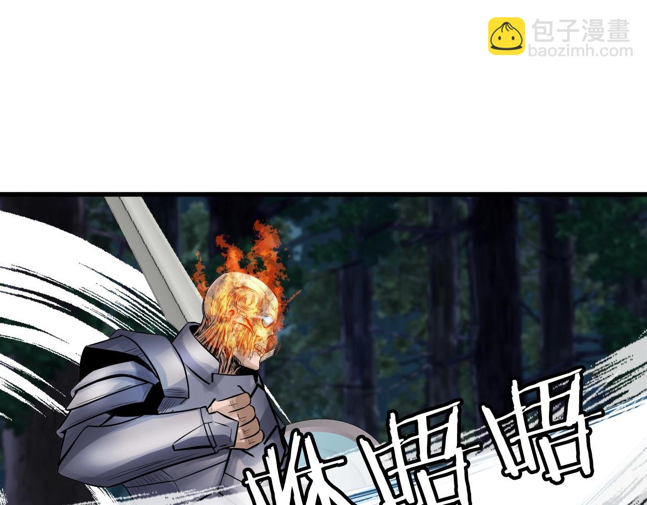 不敗玩家 - 第48話 即將團滅(4/4) - 1