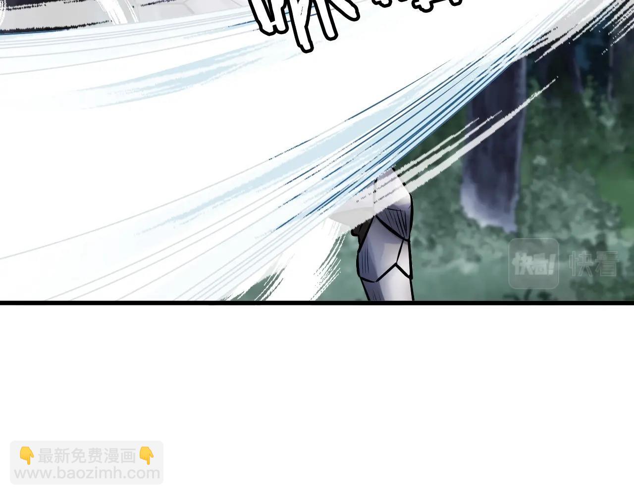 不敗玩家 - 第48話 即將團滅(4/4) - 2