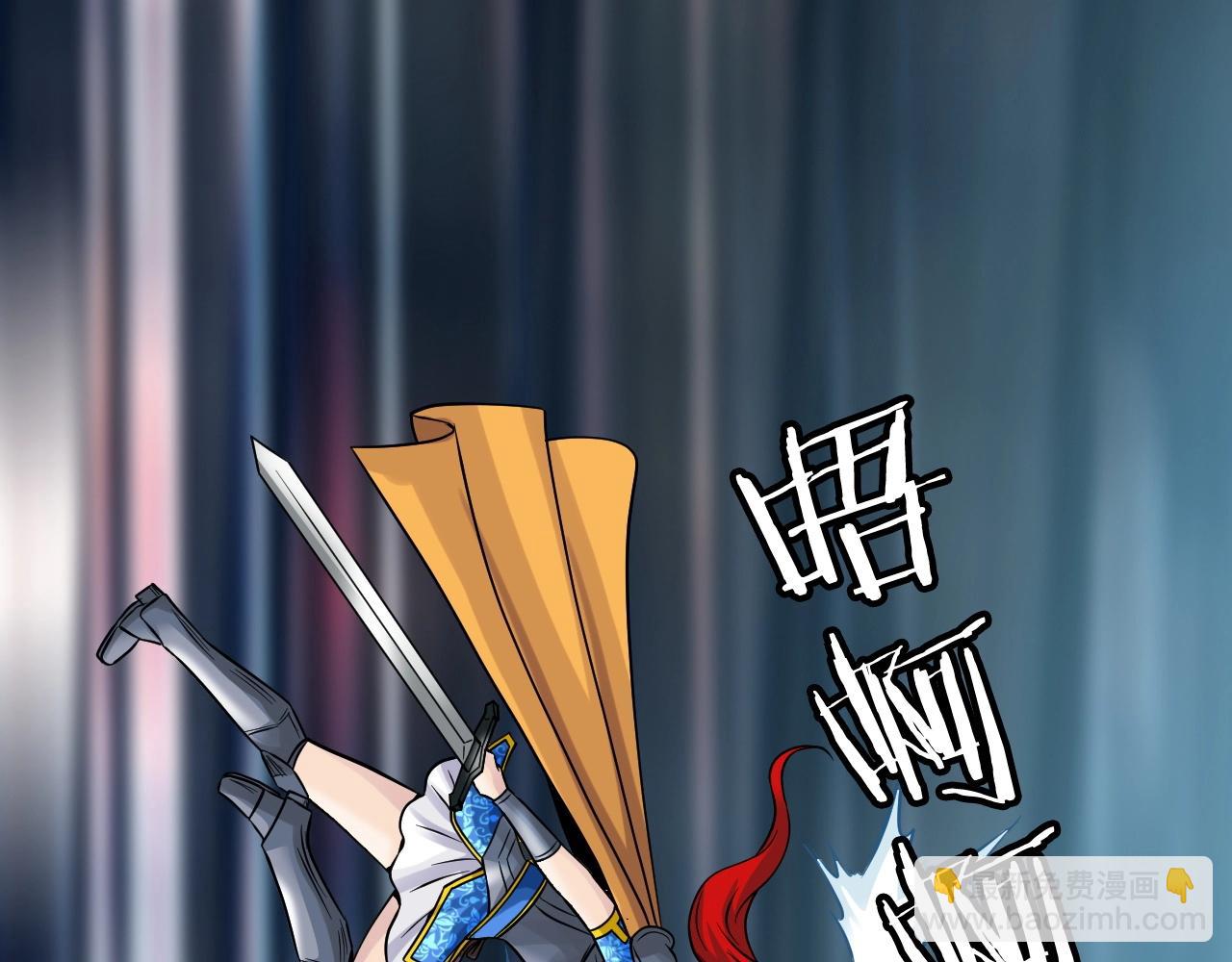 不敗玩家 - 第48話 即將團滅(4/4) - 4