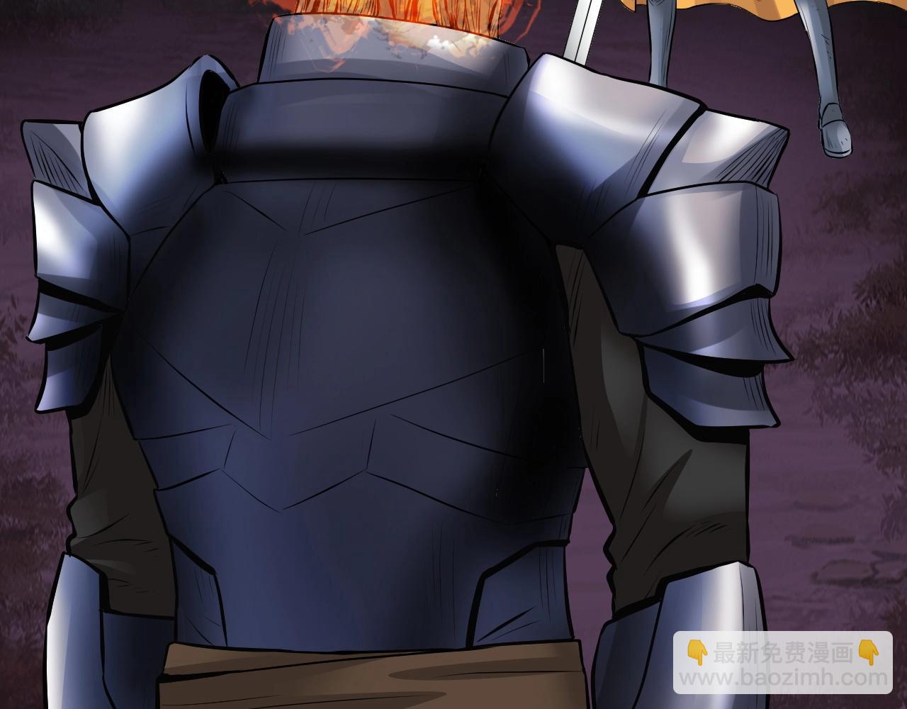 不敗玩家 - 第48話 即將團滅(4/4) - 1