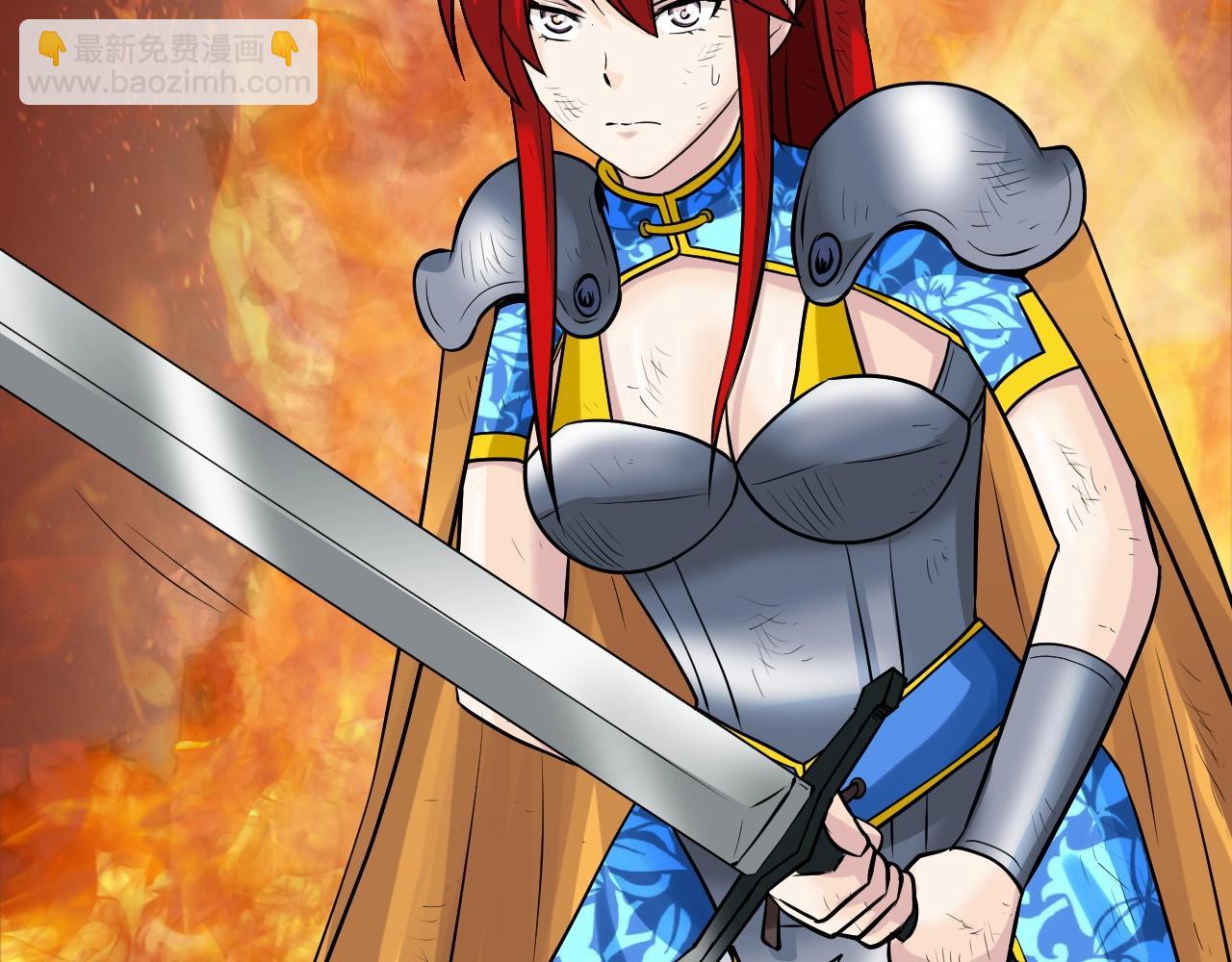 不敗玩家 - 第48話 即將團滅(4/4) - 7