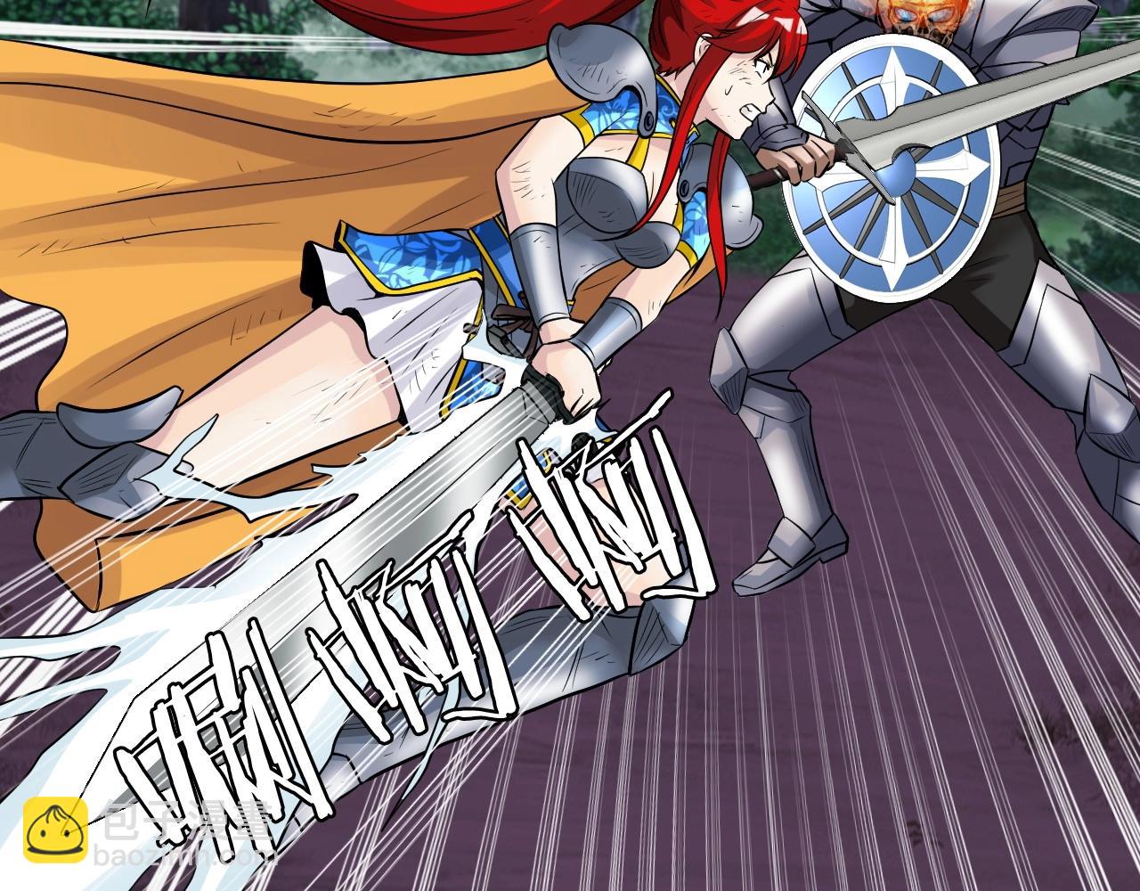 不敗玩家 - 第48話 即將團滅(4/4) - 3