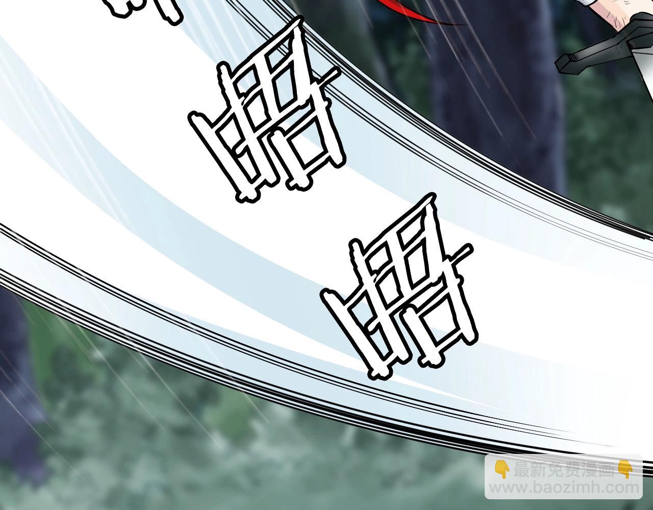 不敗玩家 - 第48話 即將團滅(4/4) - 7