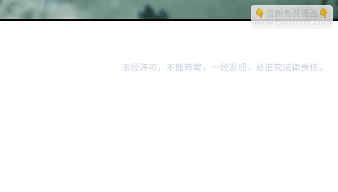 不敗玩家 - 第48話 即將團滅(4/4) - 1