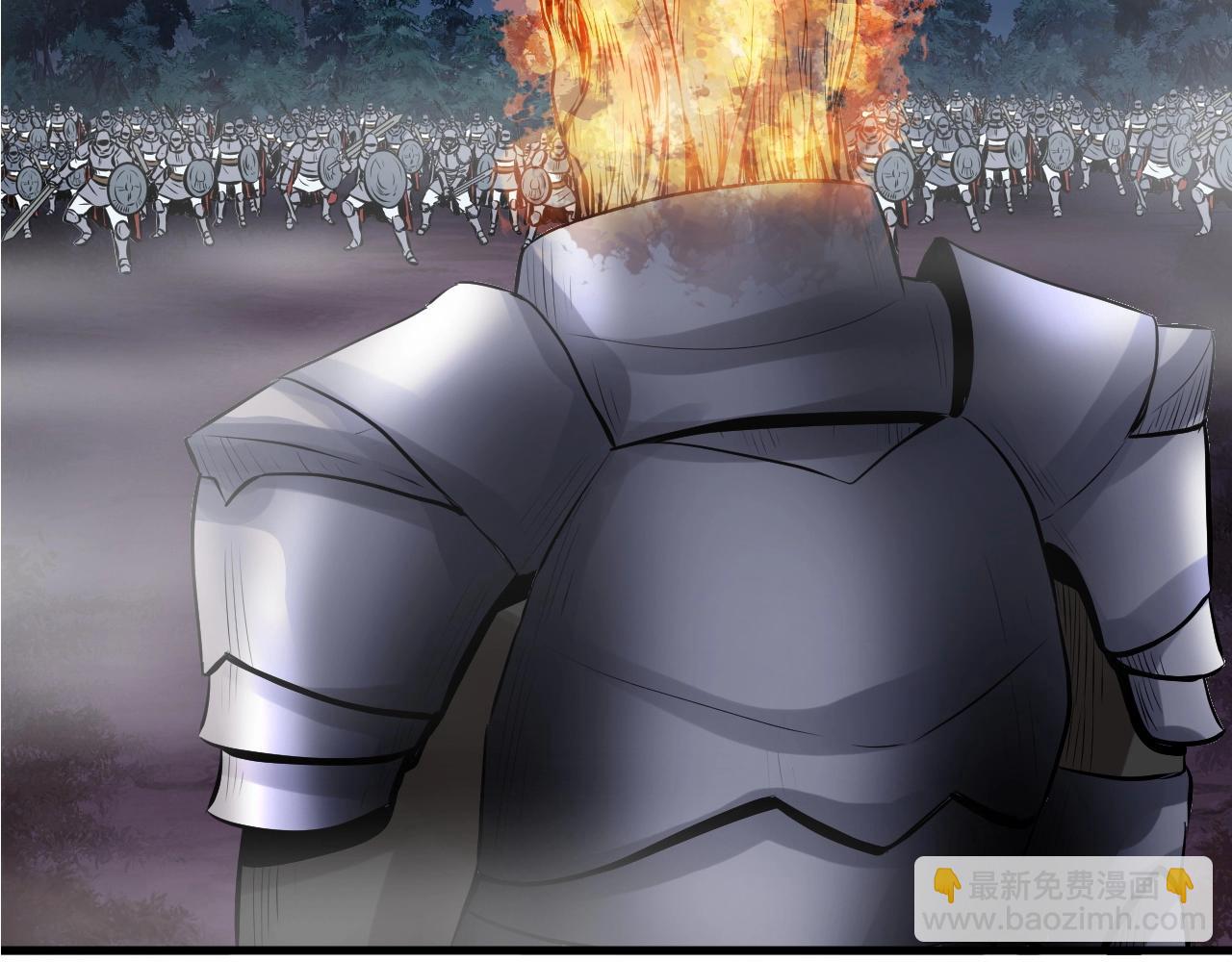 不敗玩家 - 第48話 即將團滅(1/4) - 3