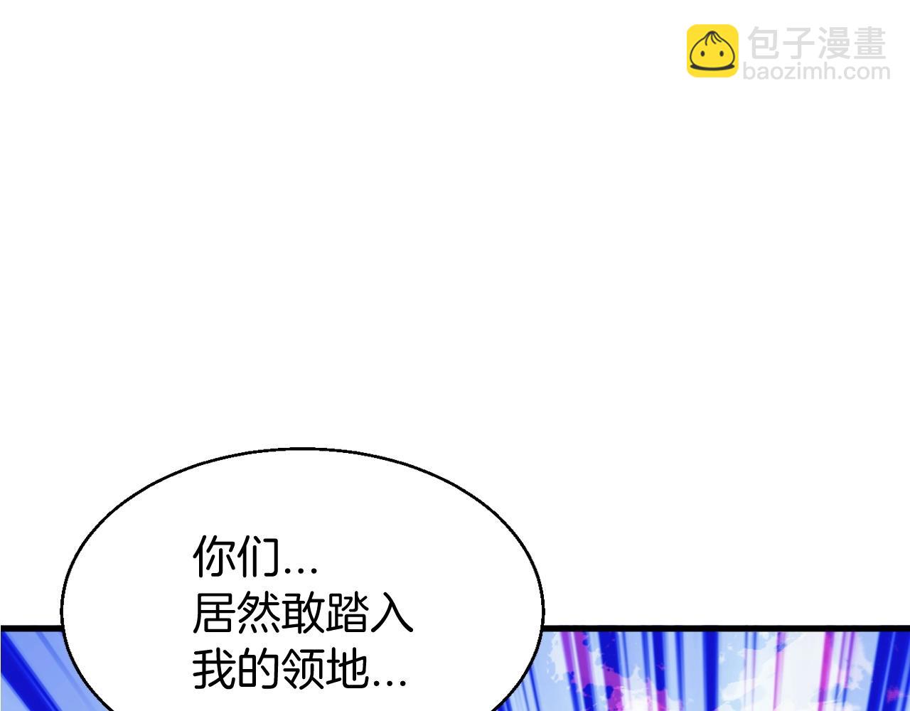 不敗玩家 - 第48話 即將團滅(1/4) - 4