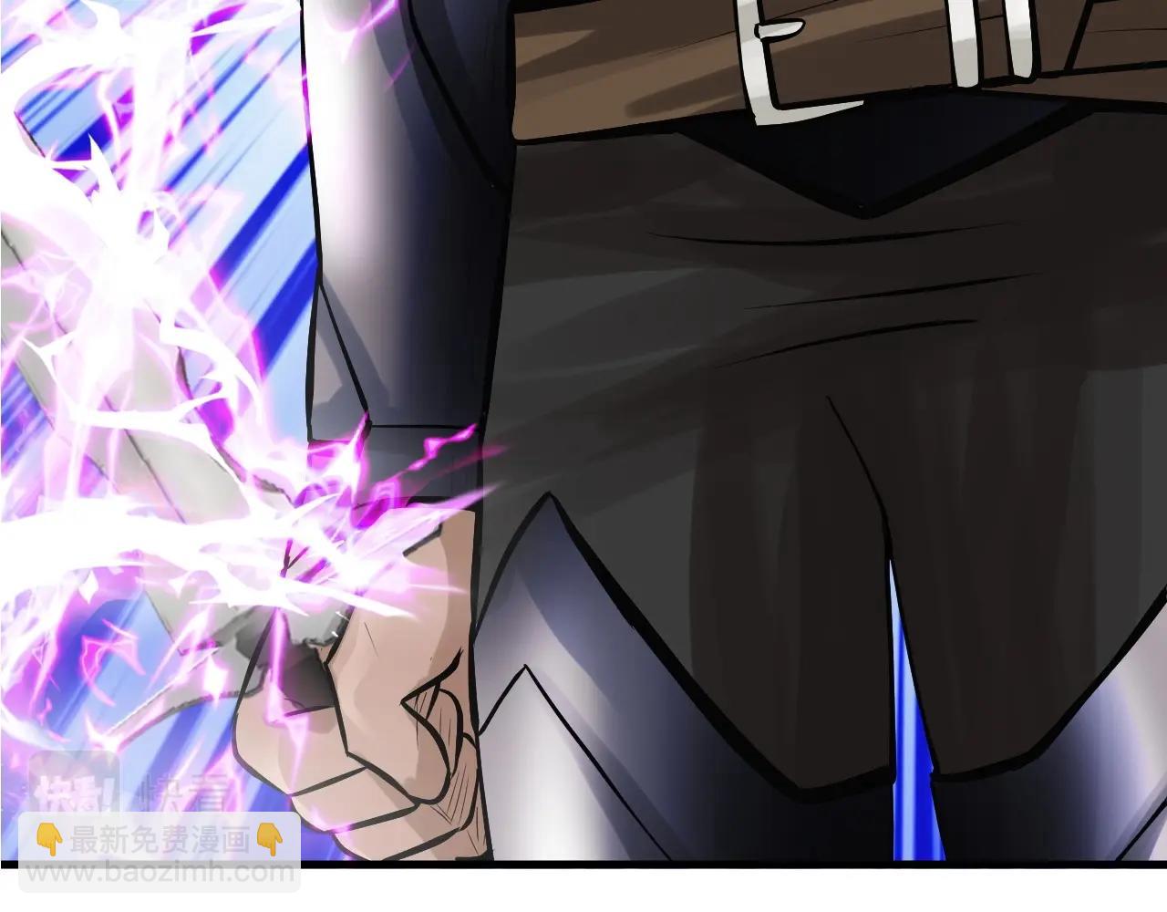 不敗玩家 - 第48話 即將團滅(1/4) - 7