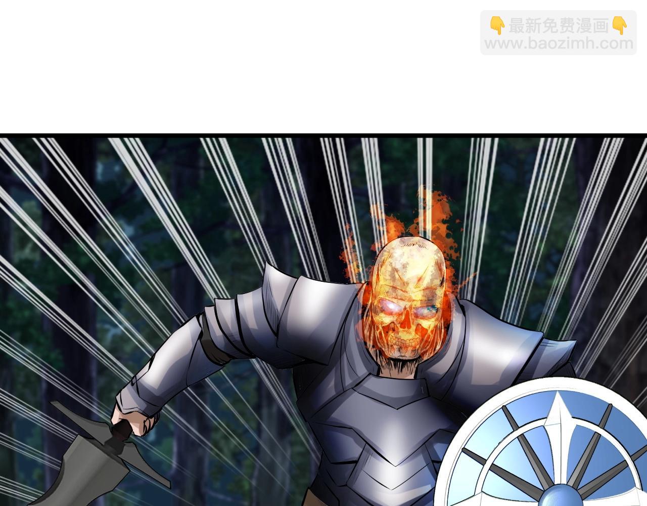 不敗玩家 - 第48話 即將團滅(1/4) - 4