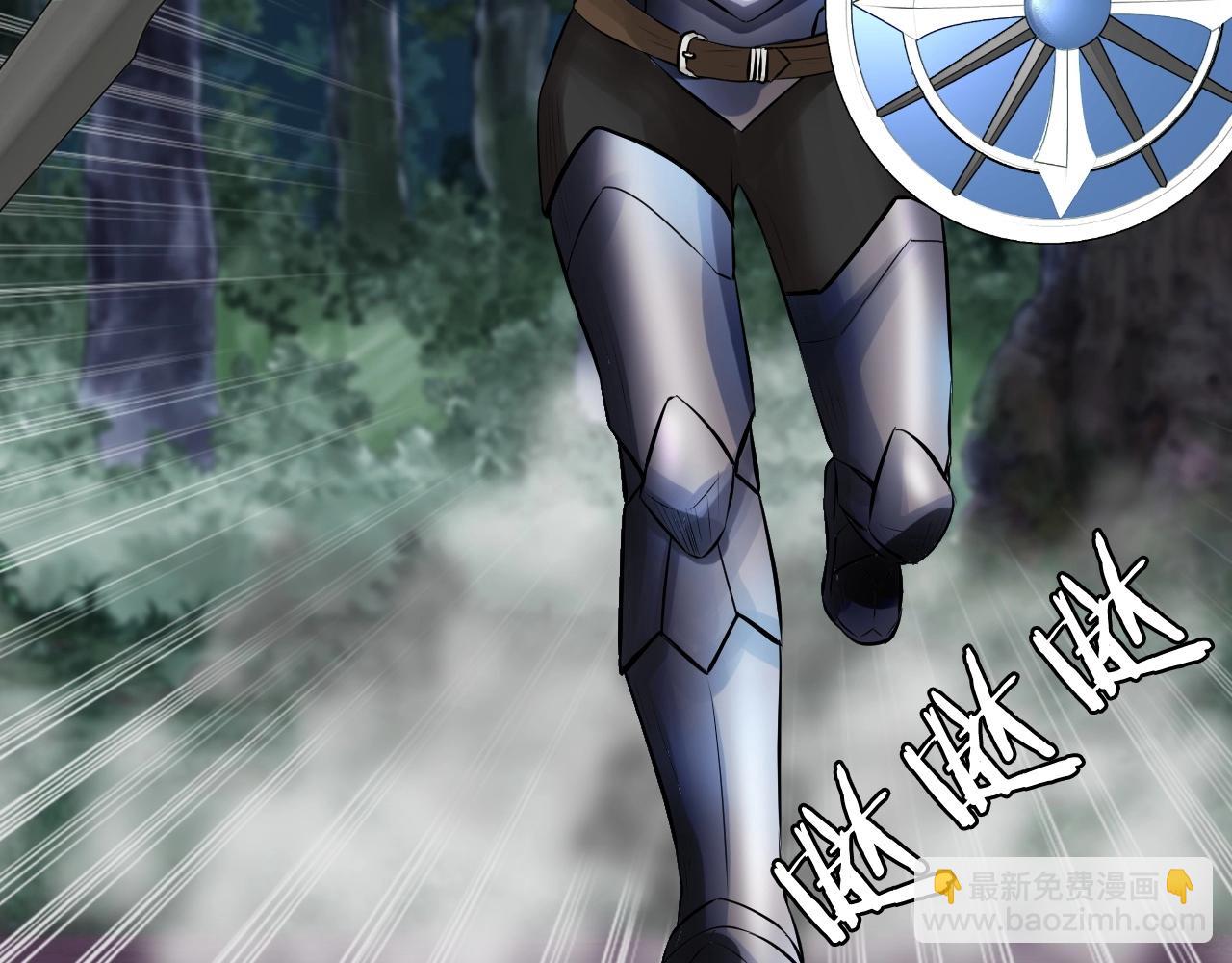 不敗玩家 - 第48話 即將團滅(1/4) - 5