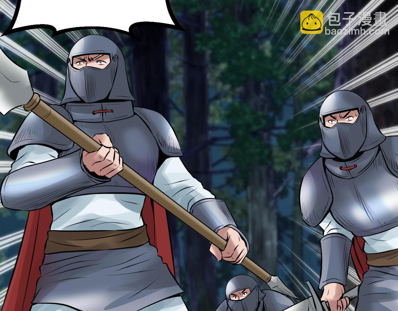 不敗玩家 - 第48話 即將團滅(1/4) - 2