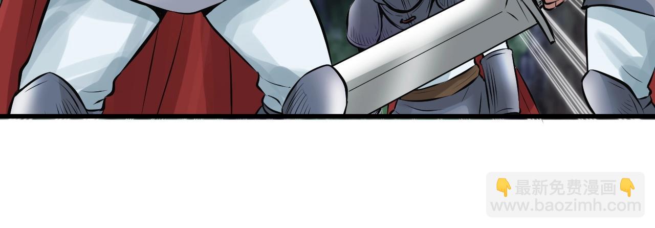 不敗玩家 - 第48話 即將團滅(1/4) - 3