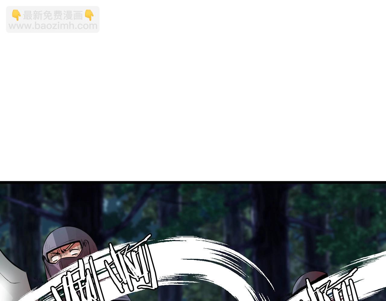 不敗玩家 - 第48話 即將團滅(1/4) - 4