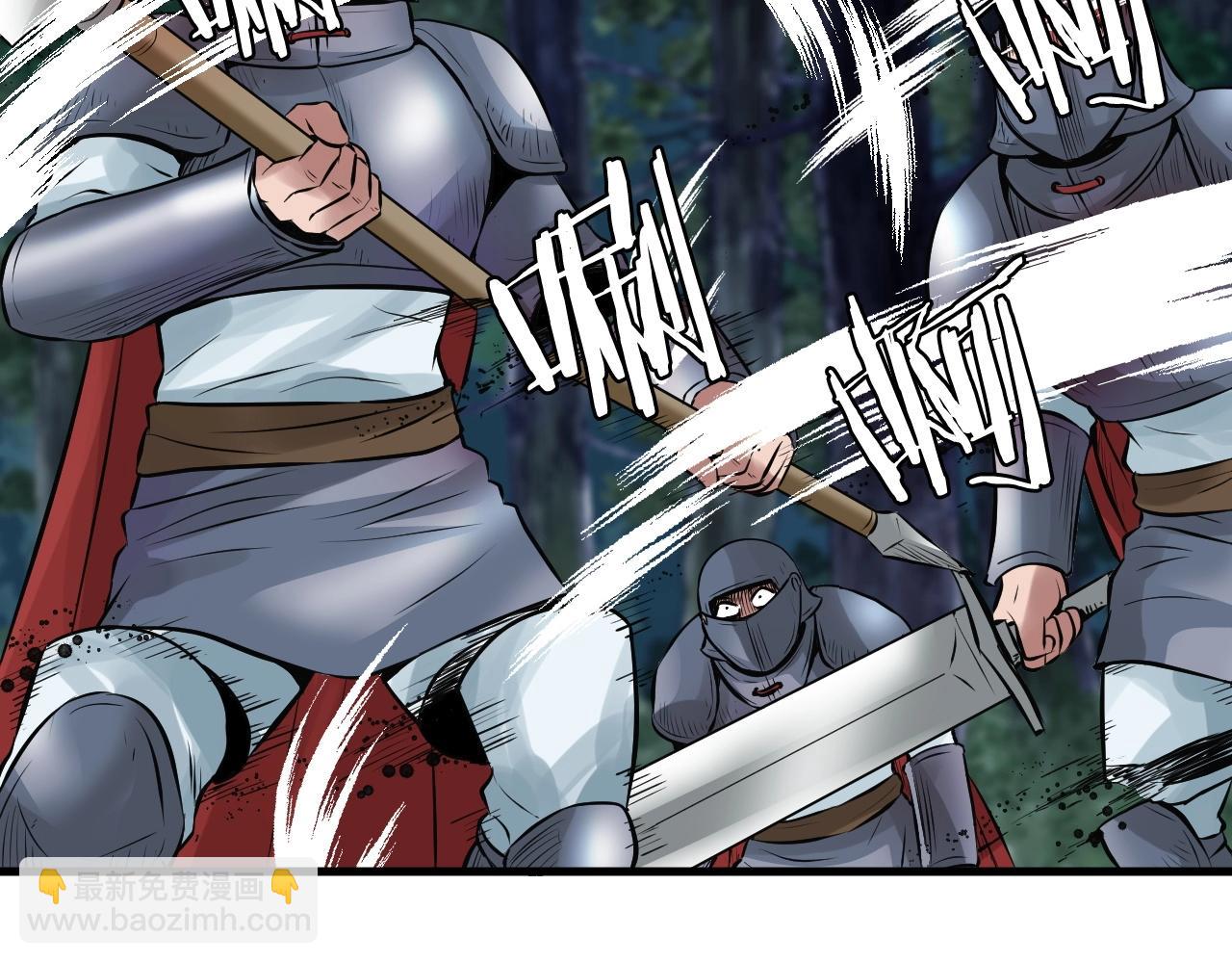 不敗玩家 - 第48話 即將團滅(1/4) - 5