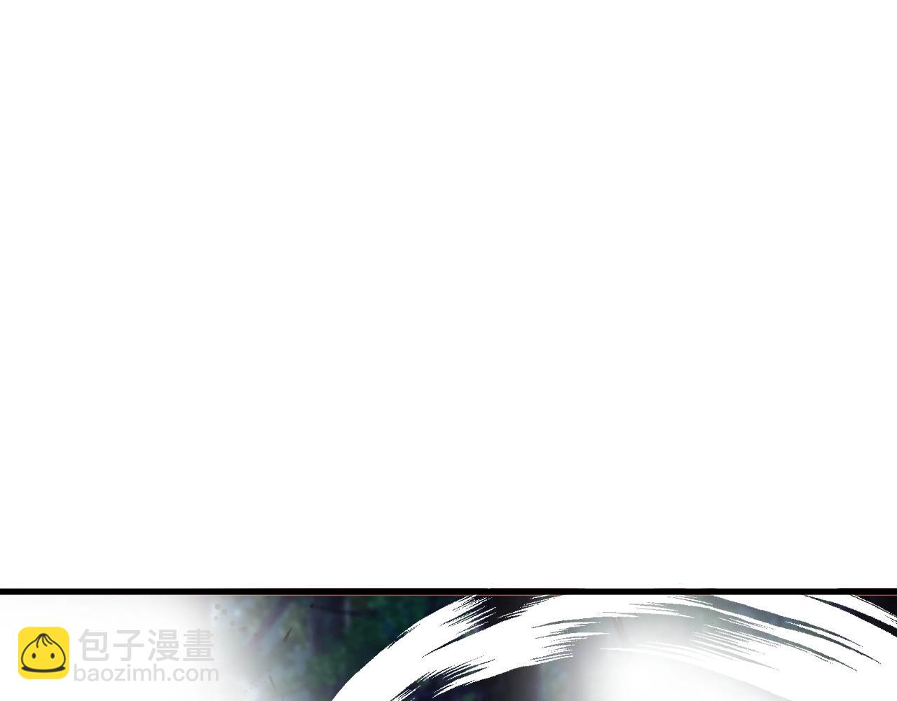 不敗玩家 - 第48話 即將團滅(1/4) - 6