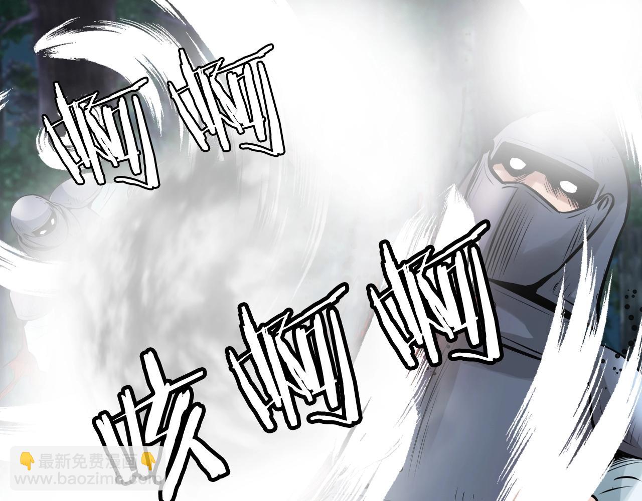 不敗玩家 - 第48話 即將團滅(1/4) - 1