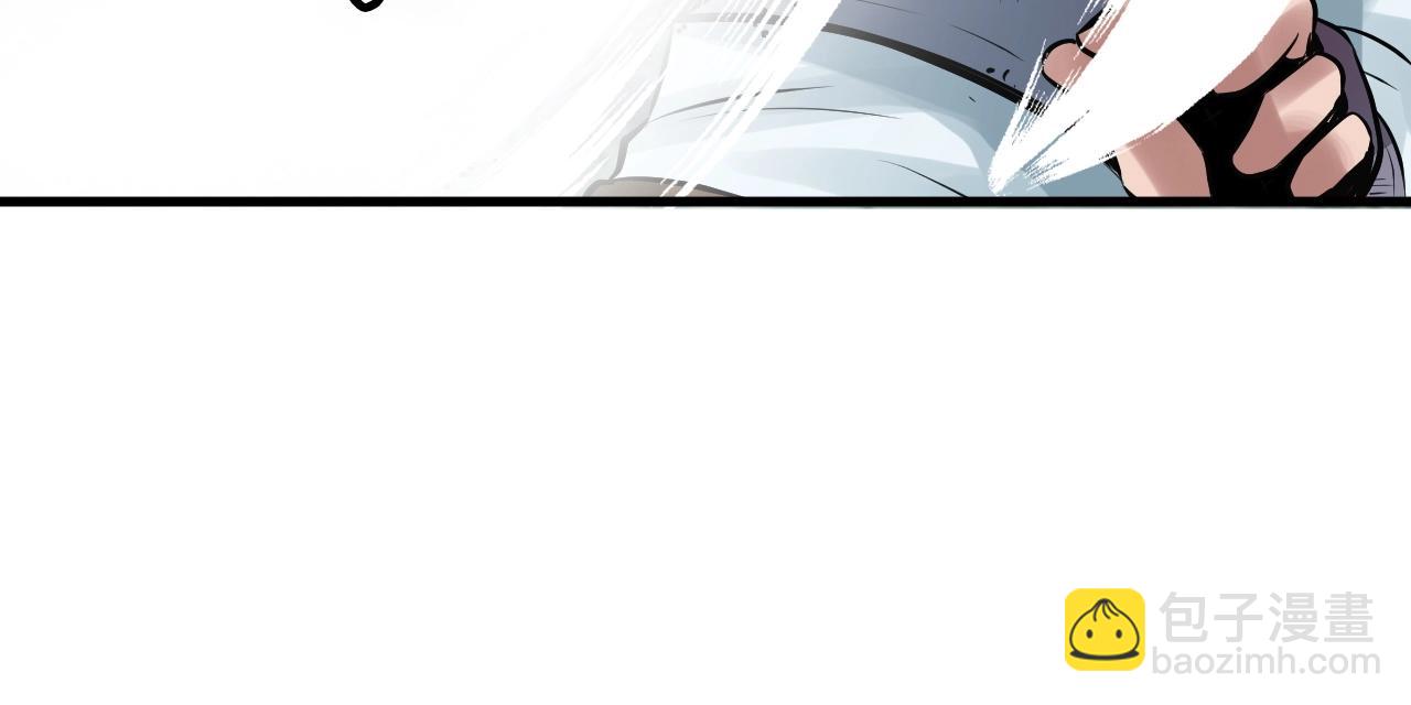 不敗玩家 - 第48話 即將團滅(1/4) - 2