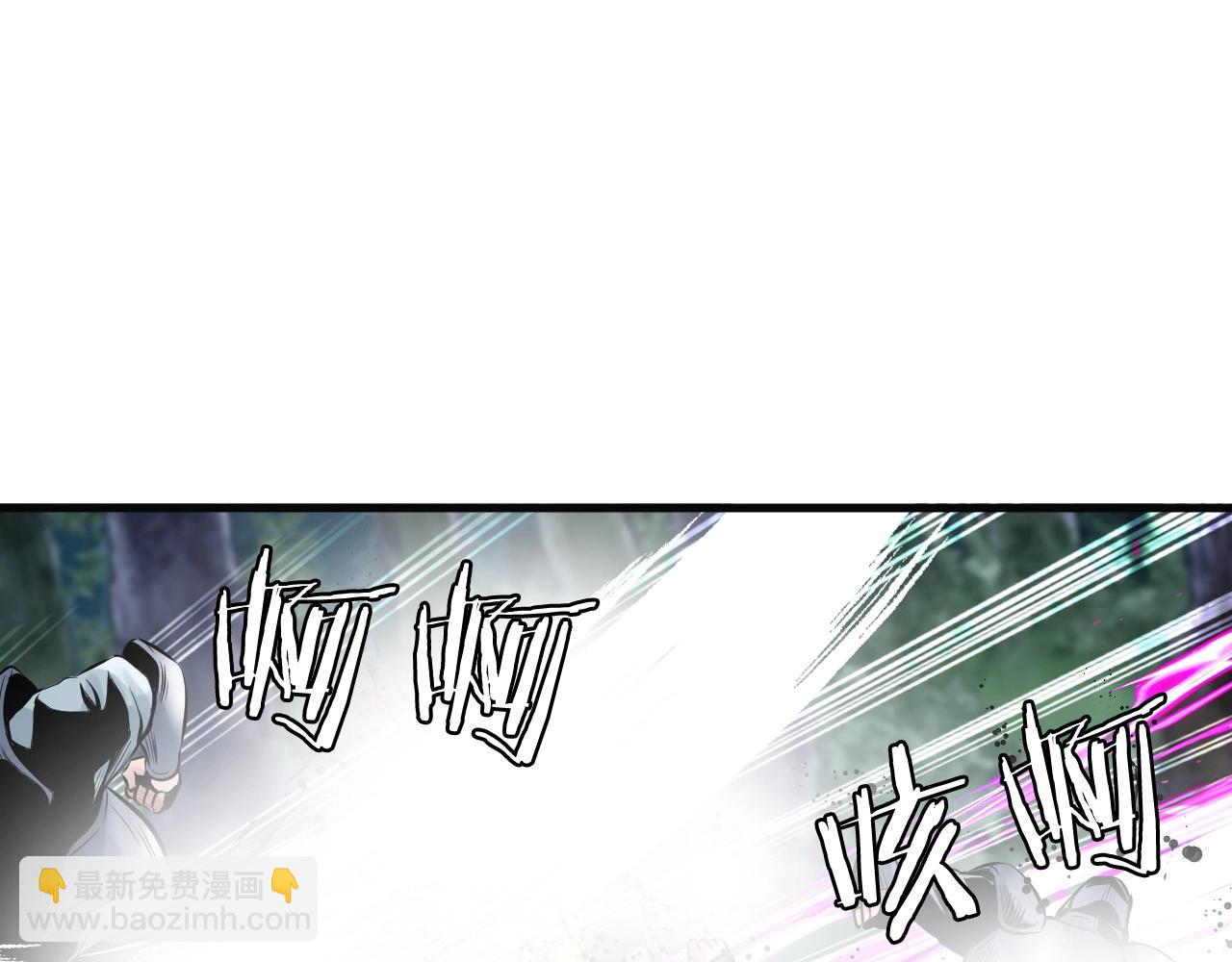 不敗玩家 - 第48話 即將團滅(1/4) - 3