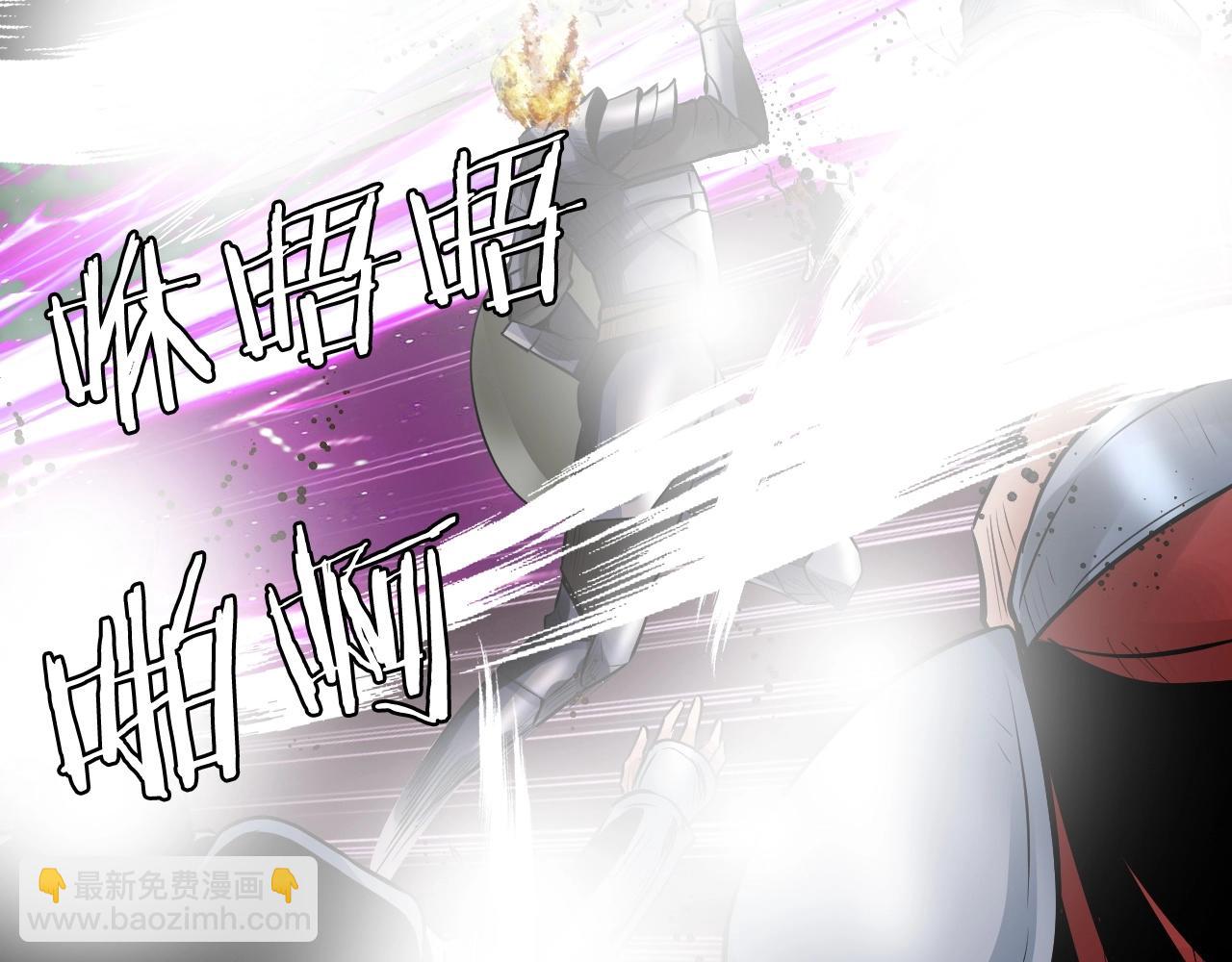 不敗玩家 - 第48話 即將團滅(1/4) - 4