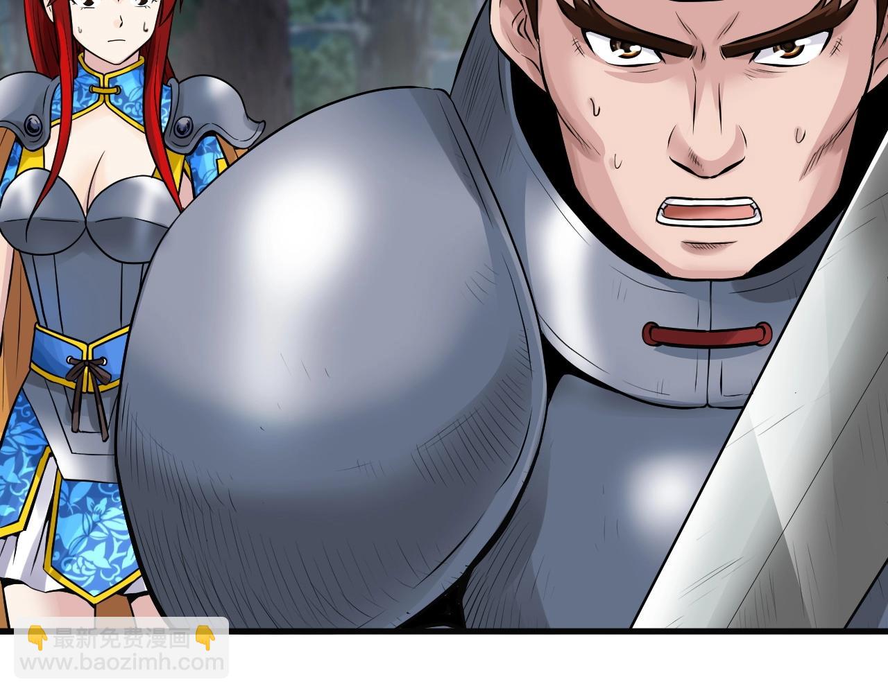 不敗玩家 - 第48話 即將團滅(1/4) - 7