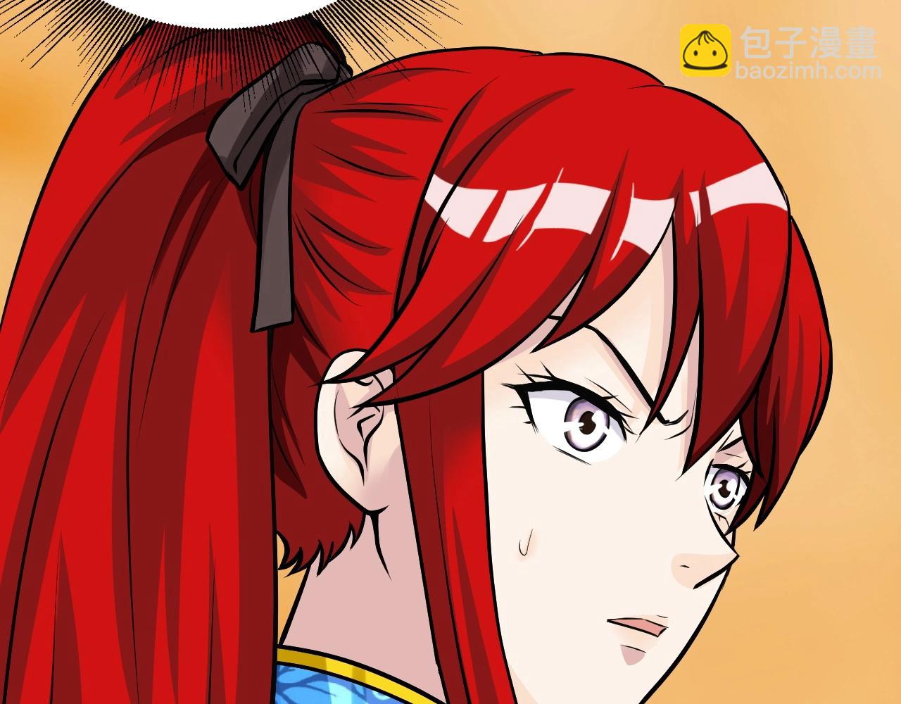 不敗玩家 - 第48話 即將團滅(1/4) - 1