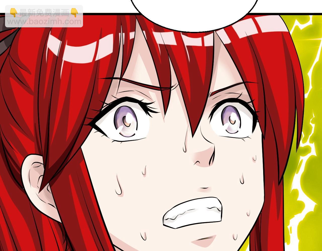 不敗玩家 - 第48話 即將團滅(1/4) - 5