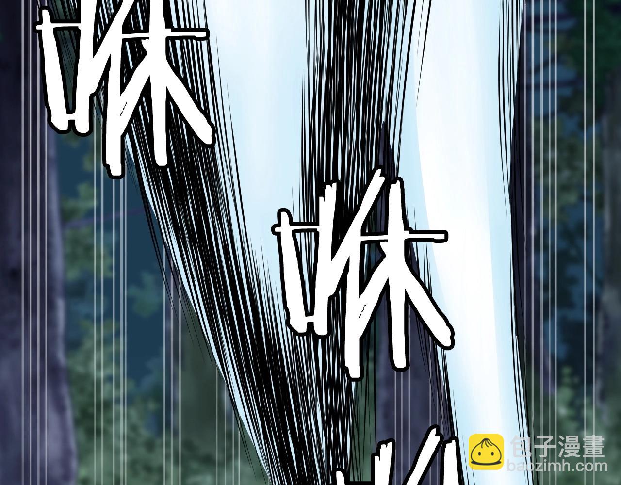 不敗玩家 - 第48話 即將團滅(2/4) - 8