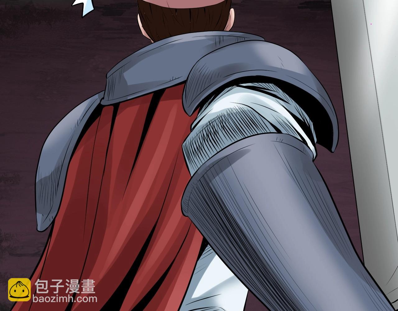 不敗玩家 - 第48話 即將團滅(2/4) - 2