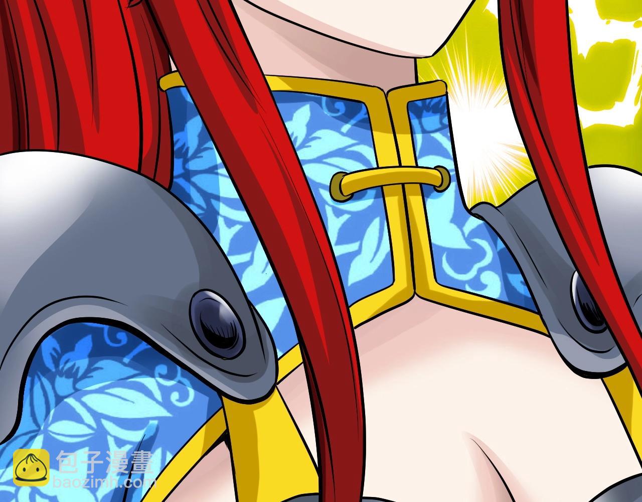 不敗玩家 - 第48話 即將團滅(1/4) - 6