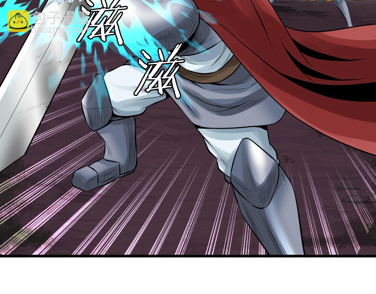 不敗玩家 - 第48話 即將團滅(2/4) - 7