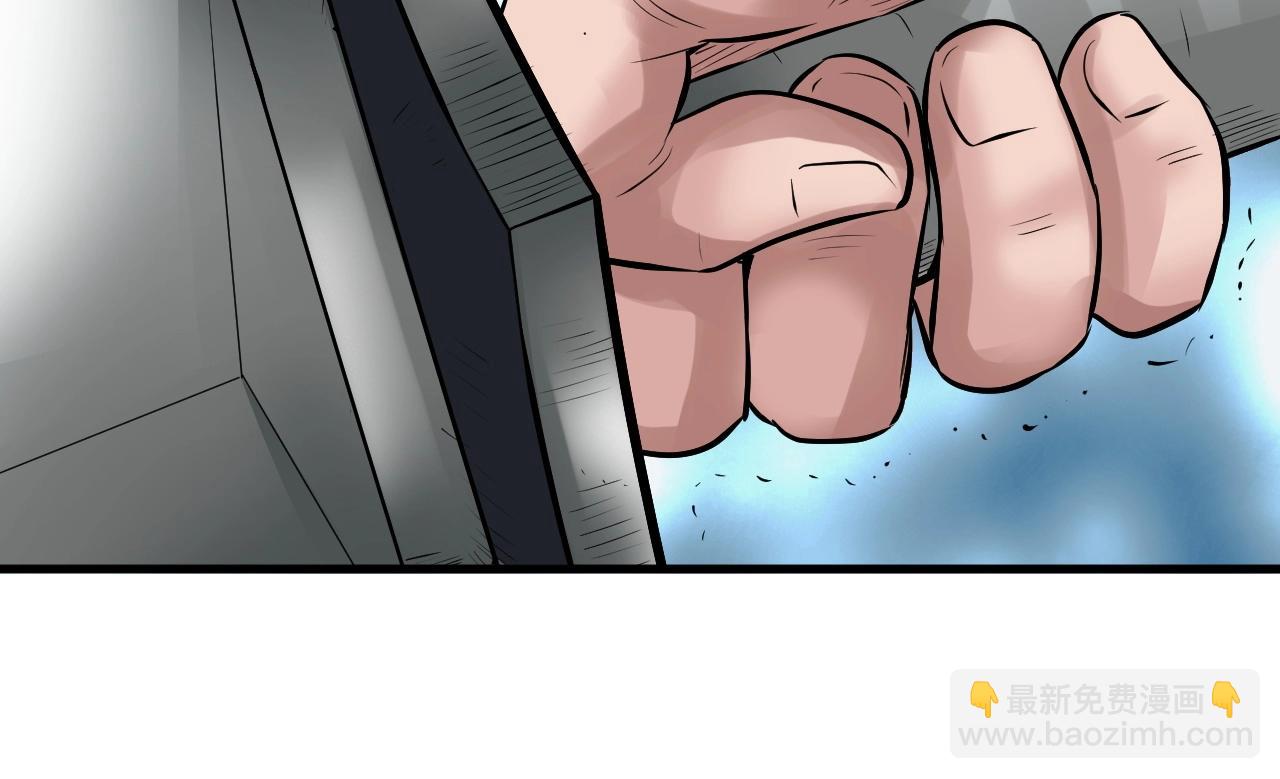 不敗玩家 - 第48話 即將團滅(2/4) - 5