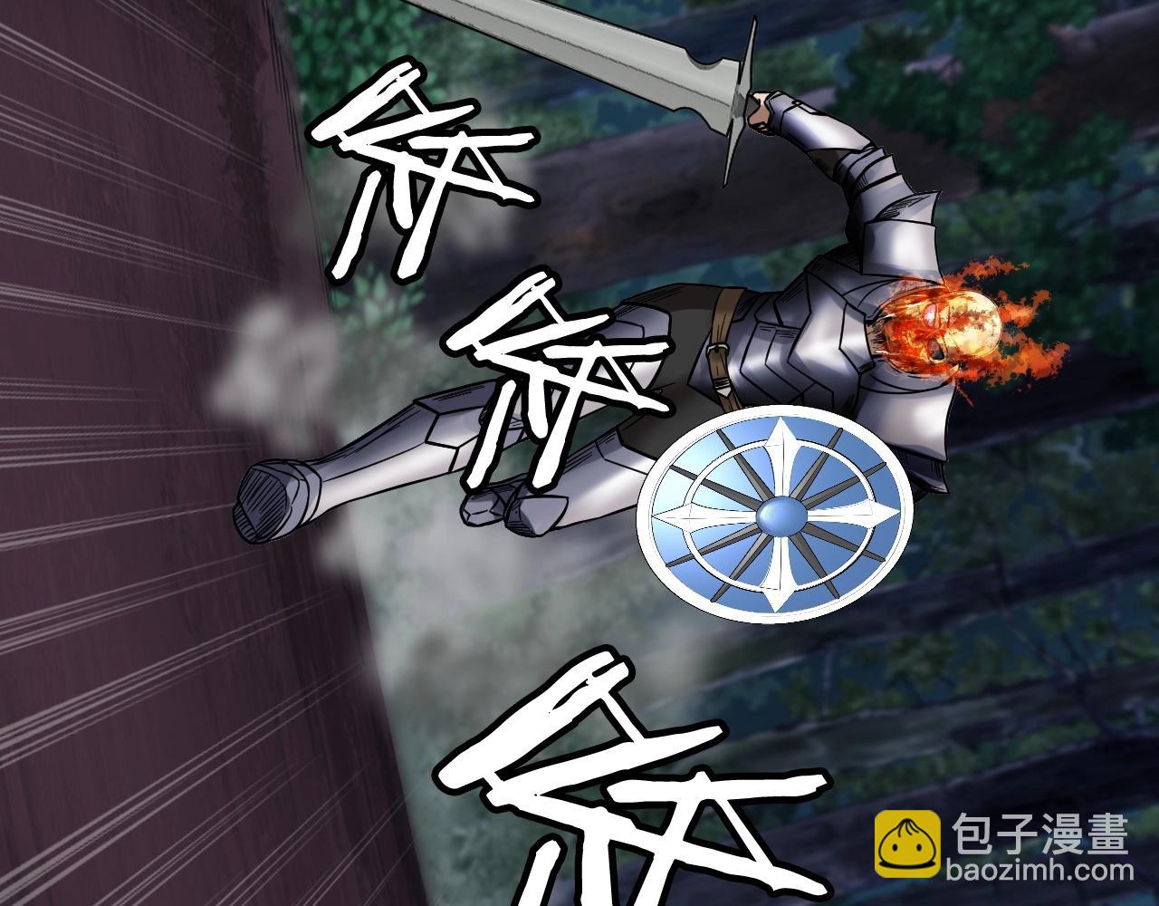 不敗玩家 - 第48話 即將團滅(2/4) - 7