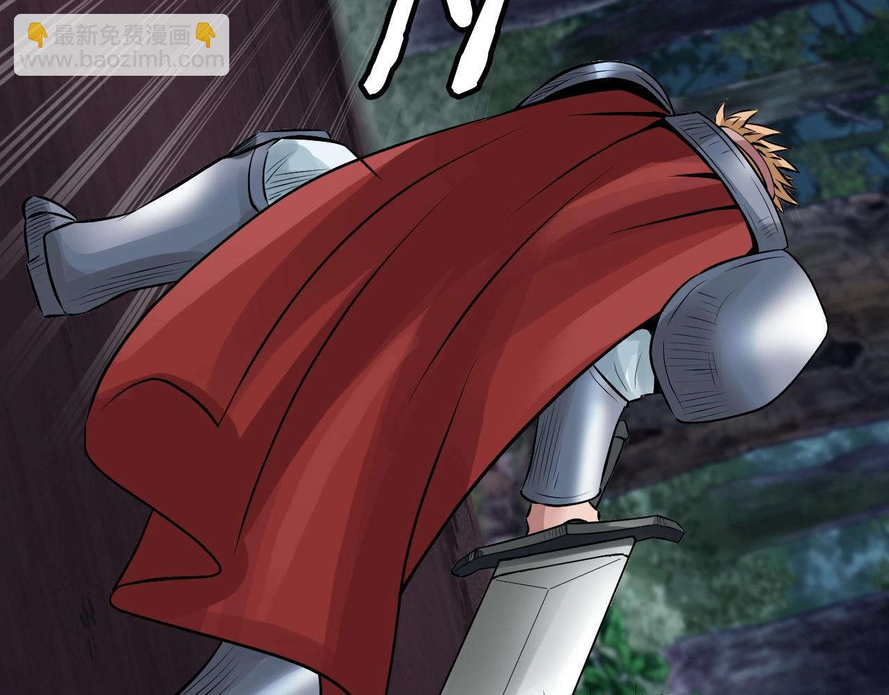 不敗玩家 - 第48話 即將團滅(2/4) - 8