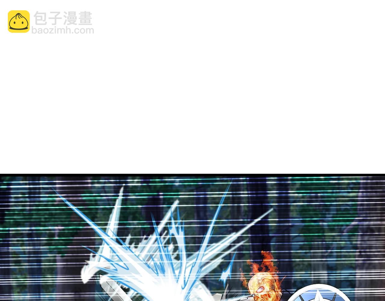 不敗玩家 - 第48話 即將團滅(2/4) - 1