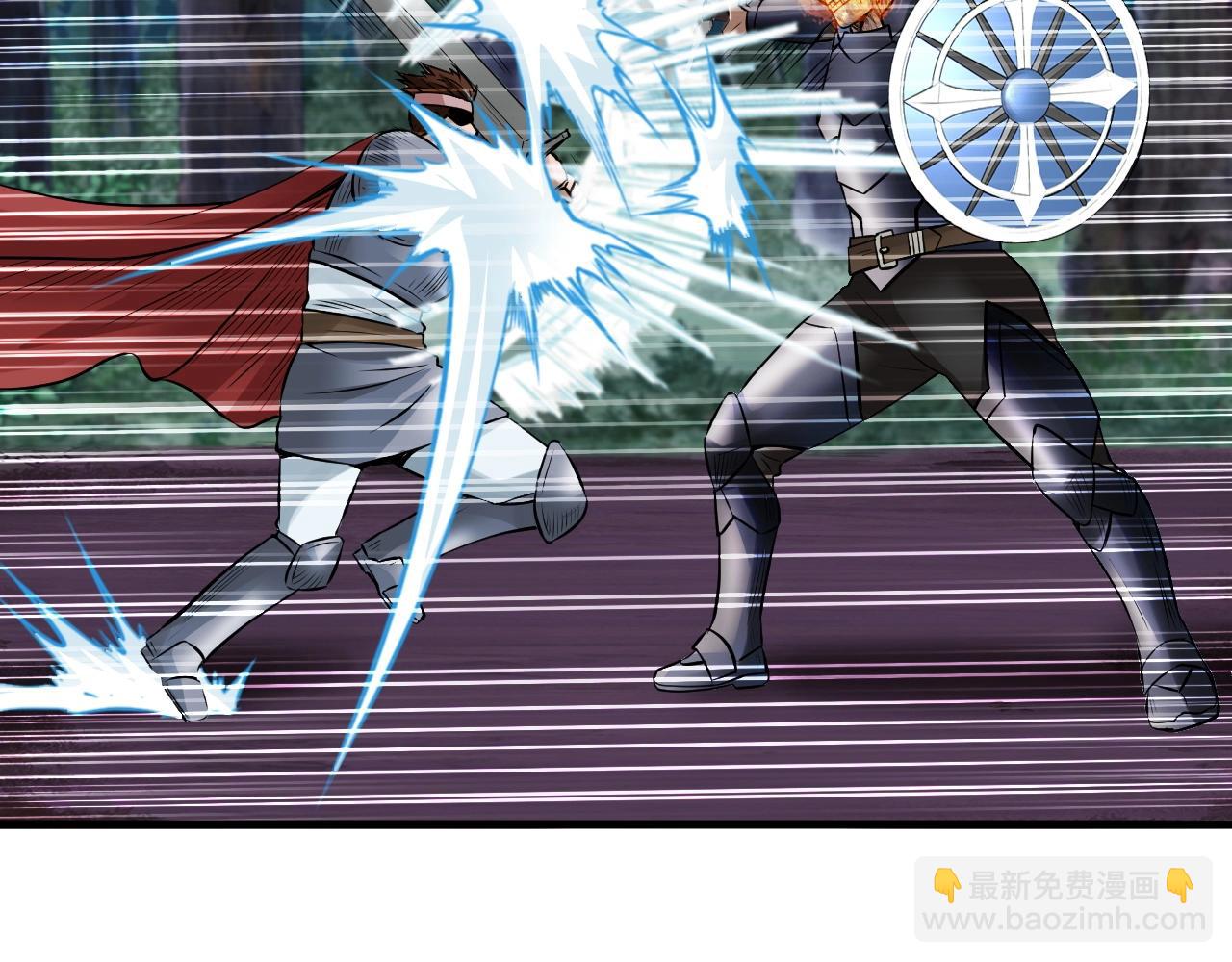 不敗玩家 - 第48話 即將團滅(2/4) - 2