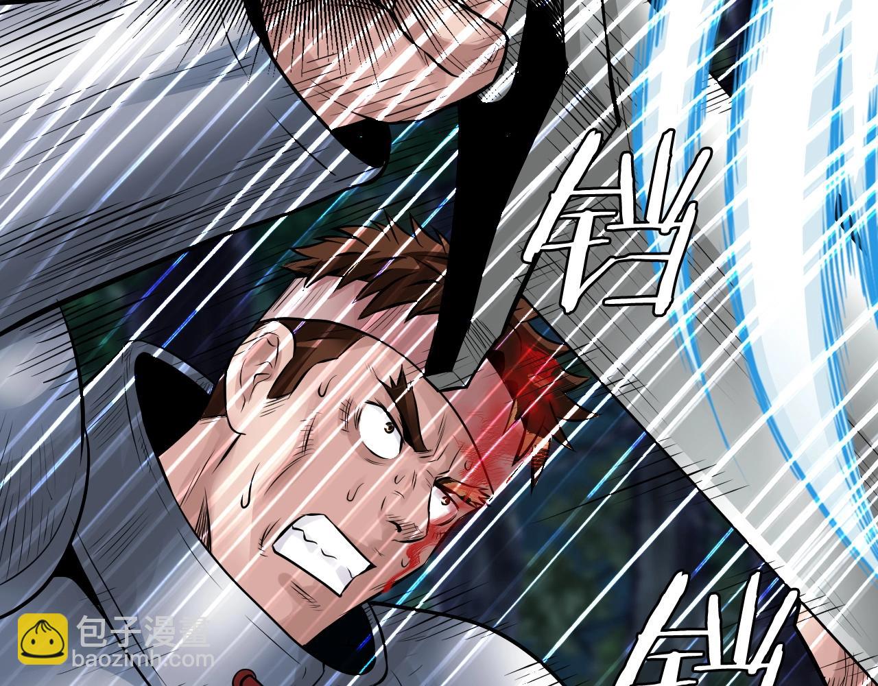 不敗玩家 - 第48話 即將團滅(2/4) - 4