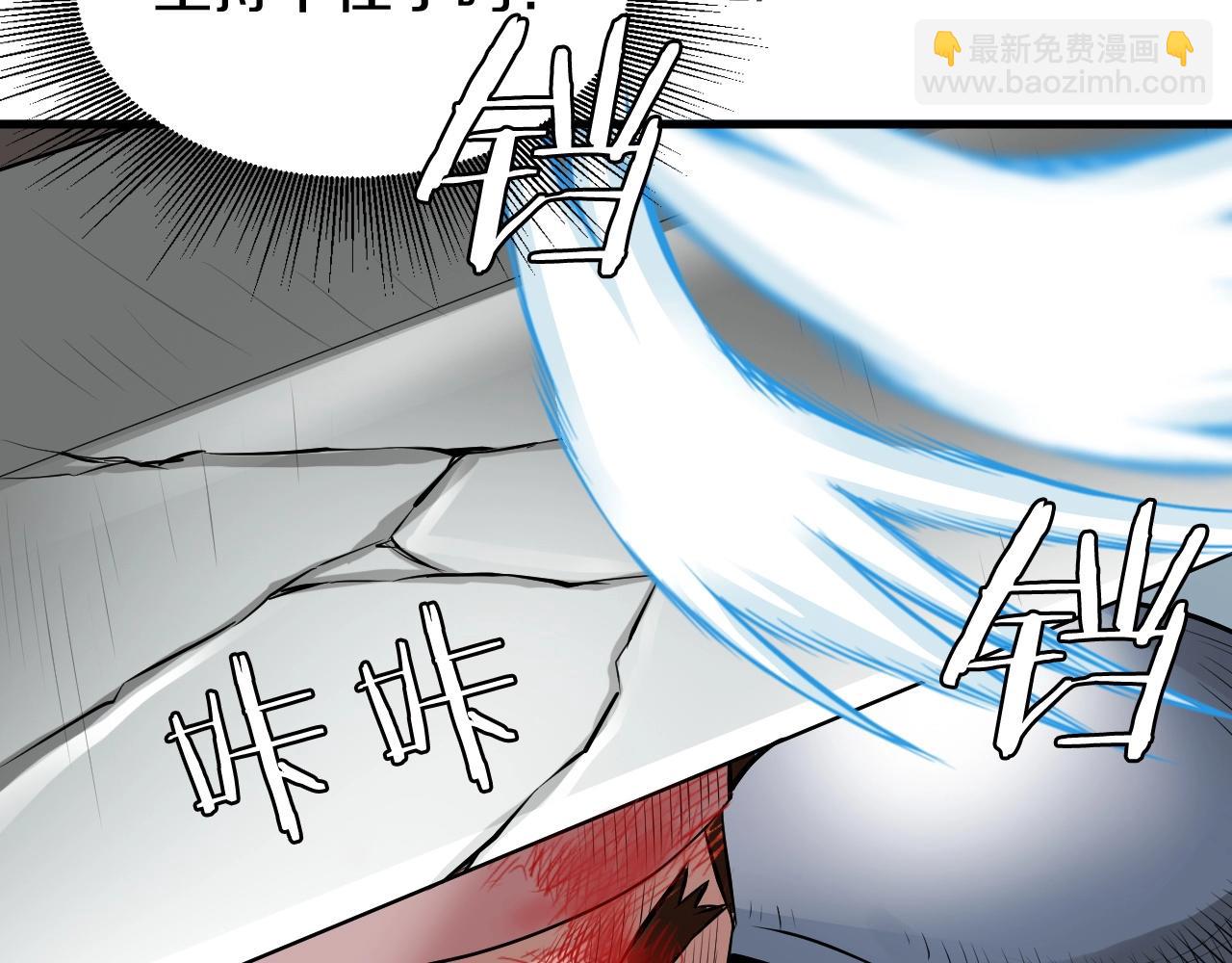 不敗玩家 - 第48話 即將團滅(2/4) - 7