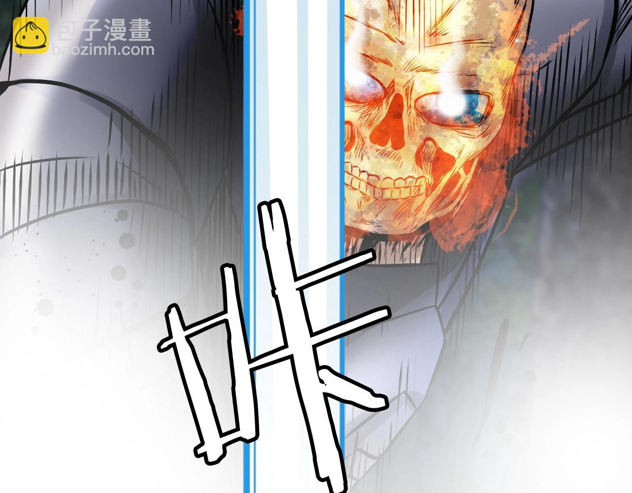 不敗玩家 - 第48話 即將團滅(2/4) - 3