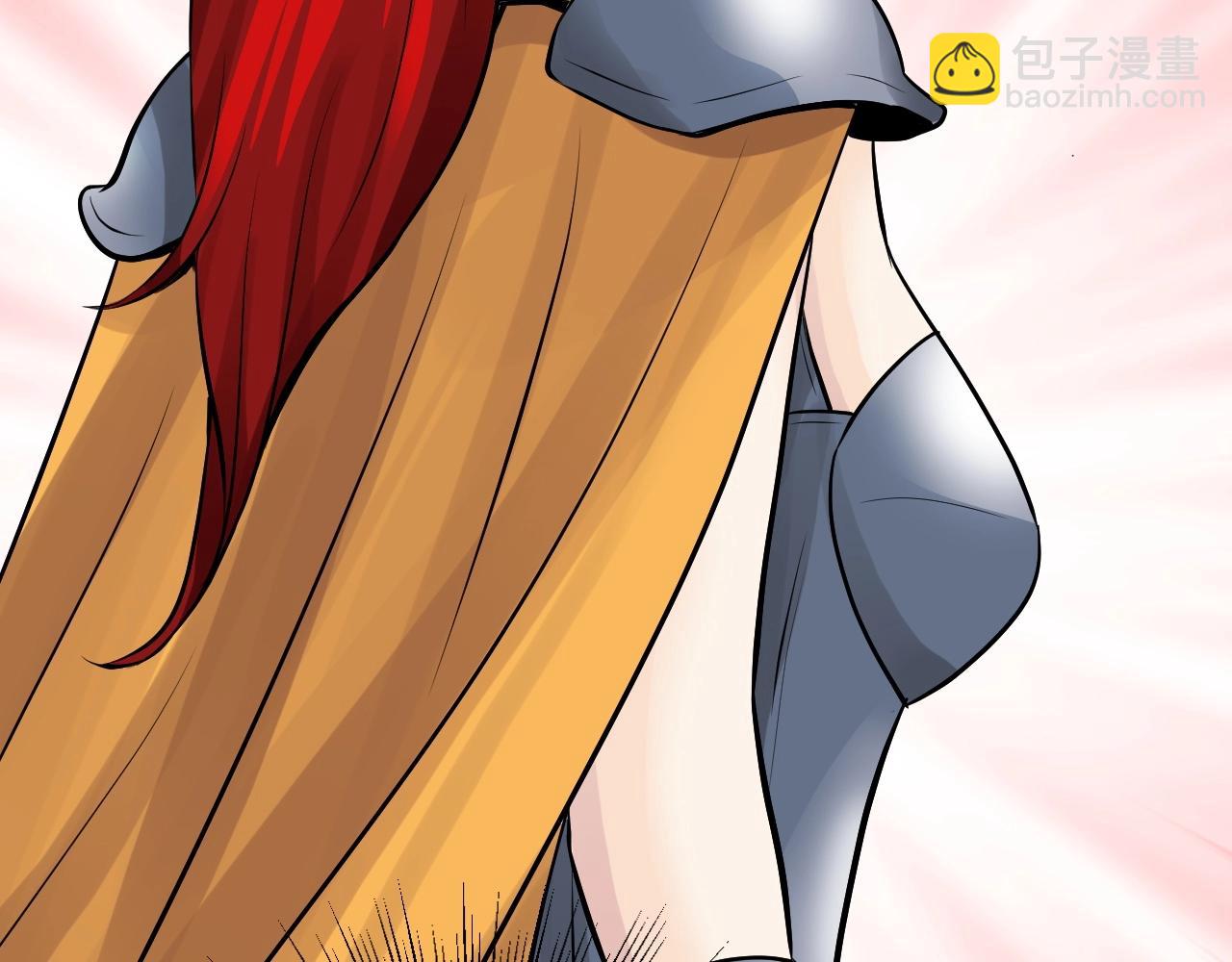 不敗玩家 - 第48話 即將團滅(1/4) - 1