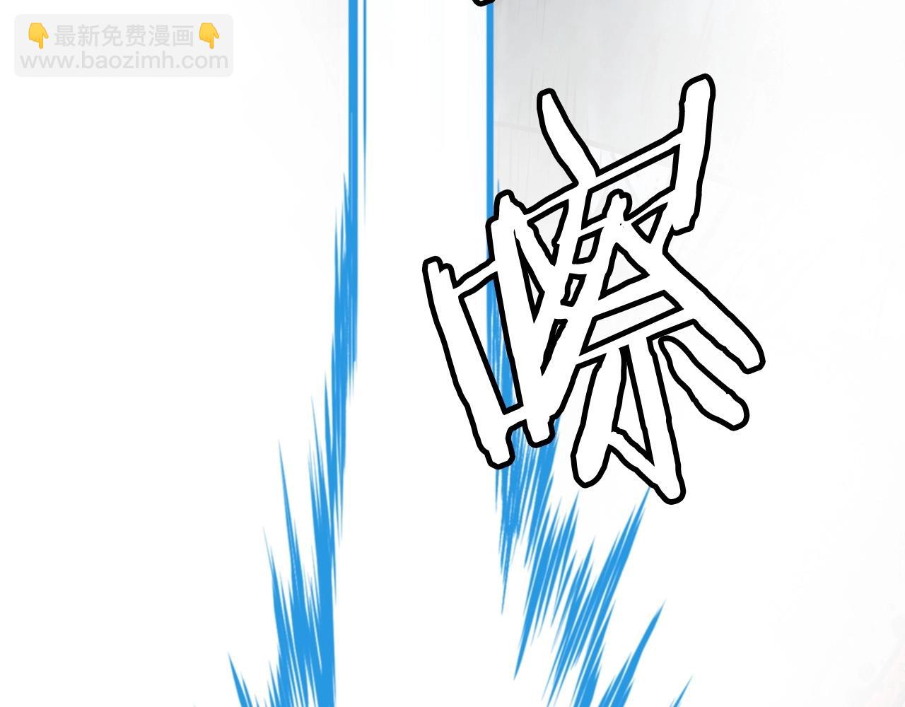 不敗玩家 - 第48話 即將團滅(2/4) - 4