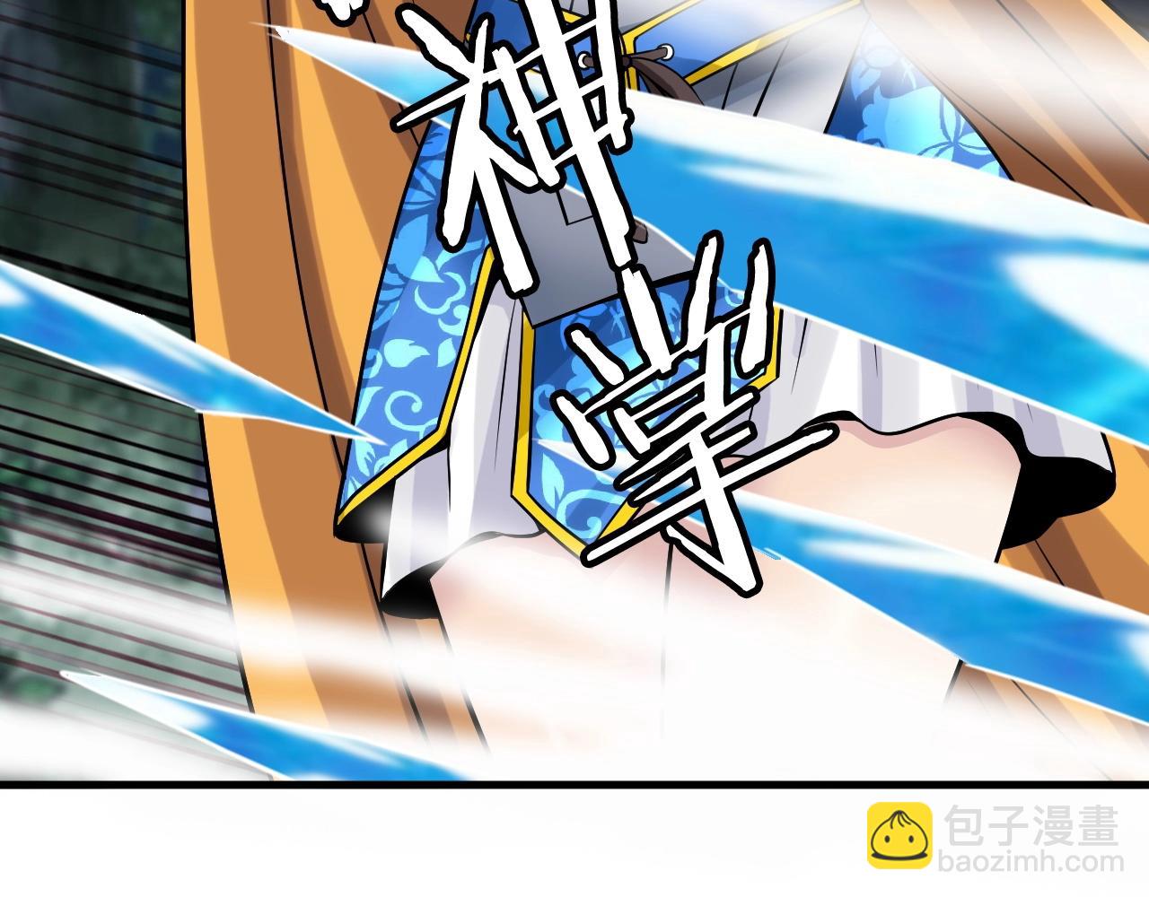 不敗玩家 - 第48話 即將團滅(2/4) - 2