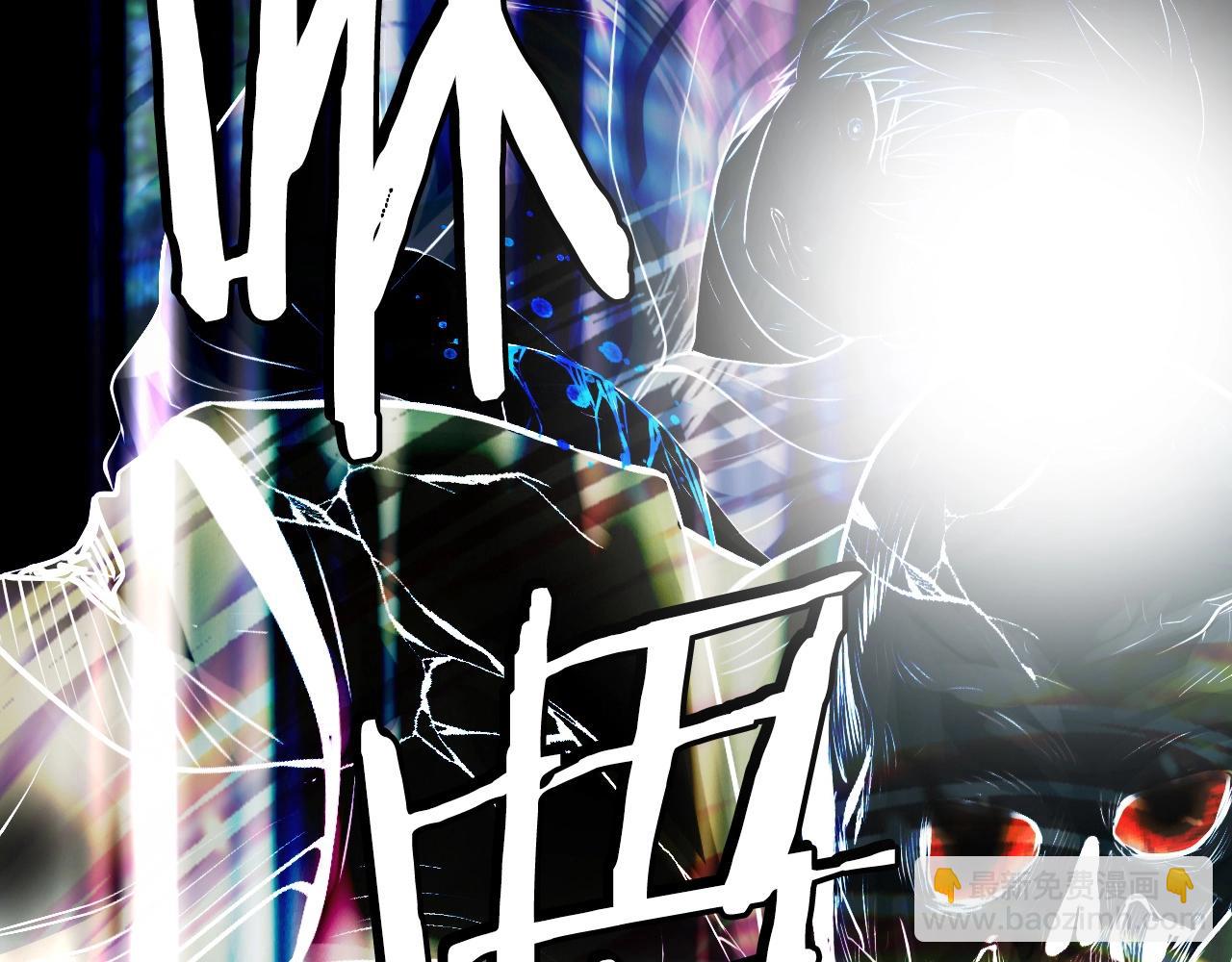 不敗玩家 - 第50話 逆轉因果(1/4) - 2