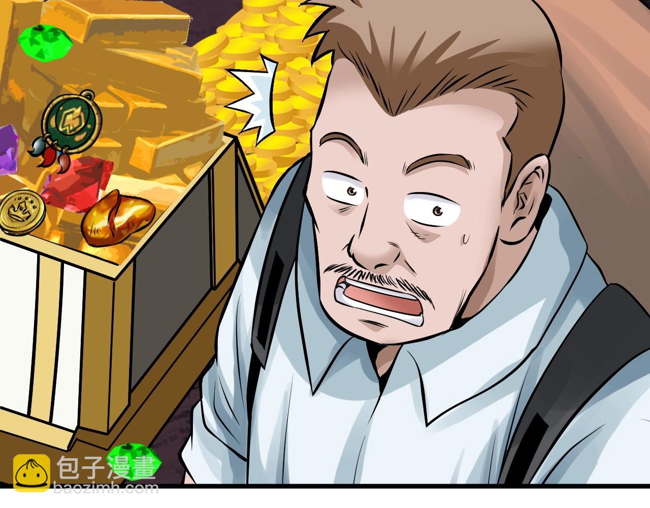 不敗玩家 - 第50話 逆轉因果(3/4) - 8