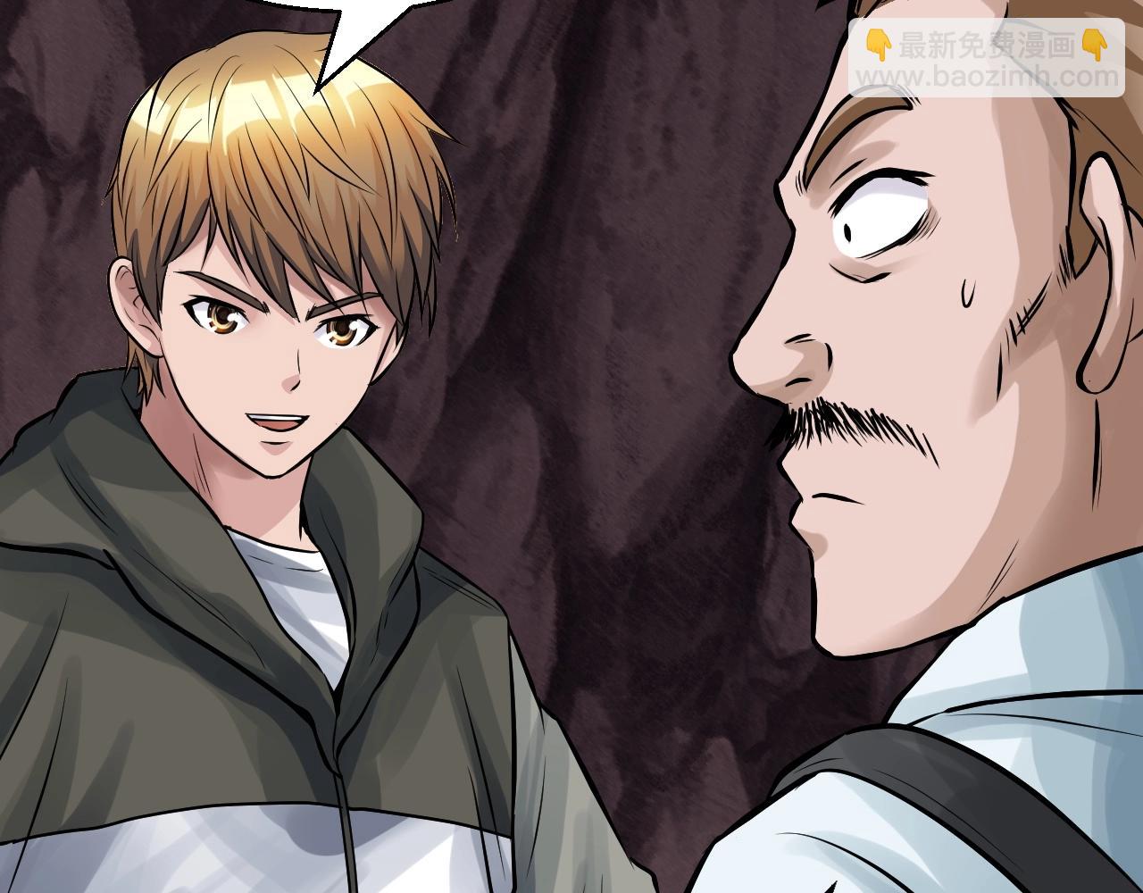 不敗玩家 - 第50話 逆轉因果(3/4) - 5