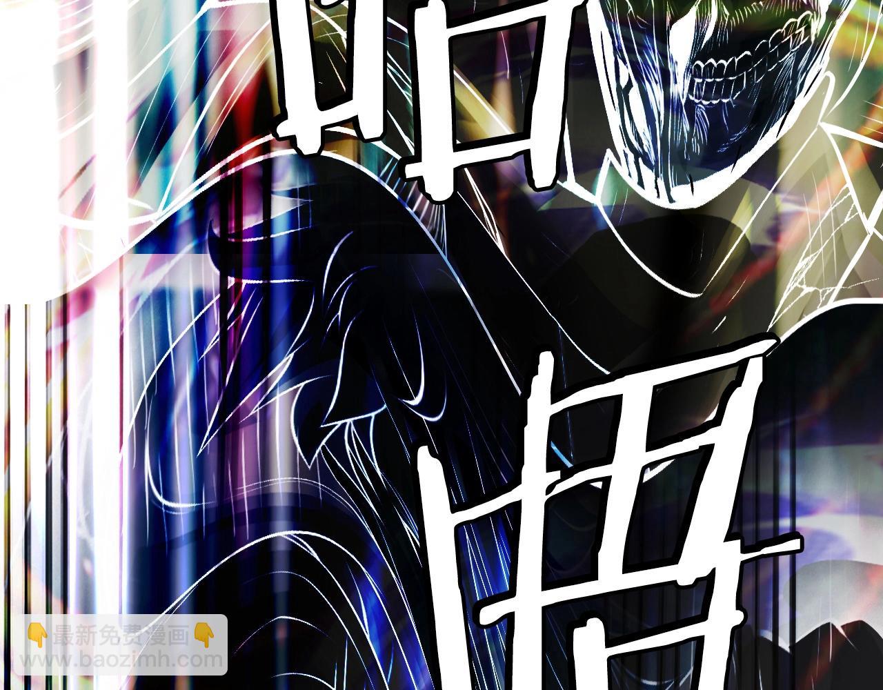 不敗玩家 - 第50話 逆轉因果(1/4) - 3