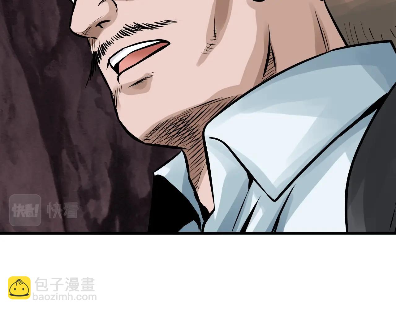 不敗玩家 - 第50話 逆轉因果(3/4) - 8