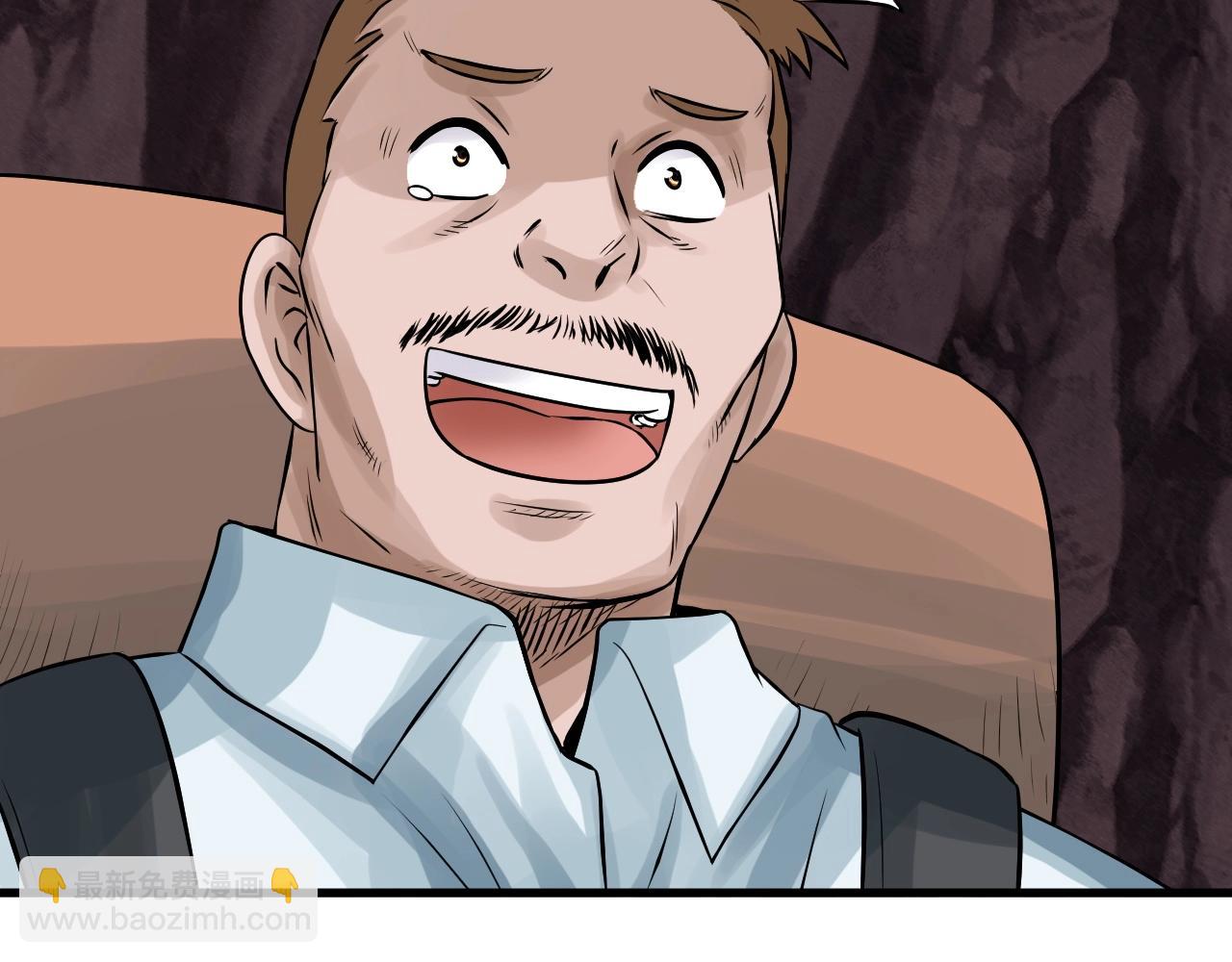 不敗玩家 - 第50話 逆轉因果(3/4) - 8