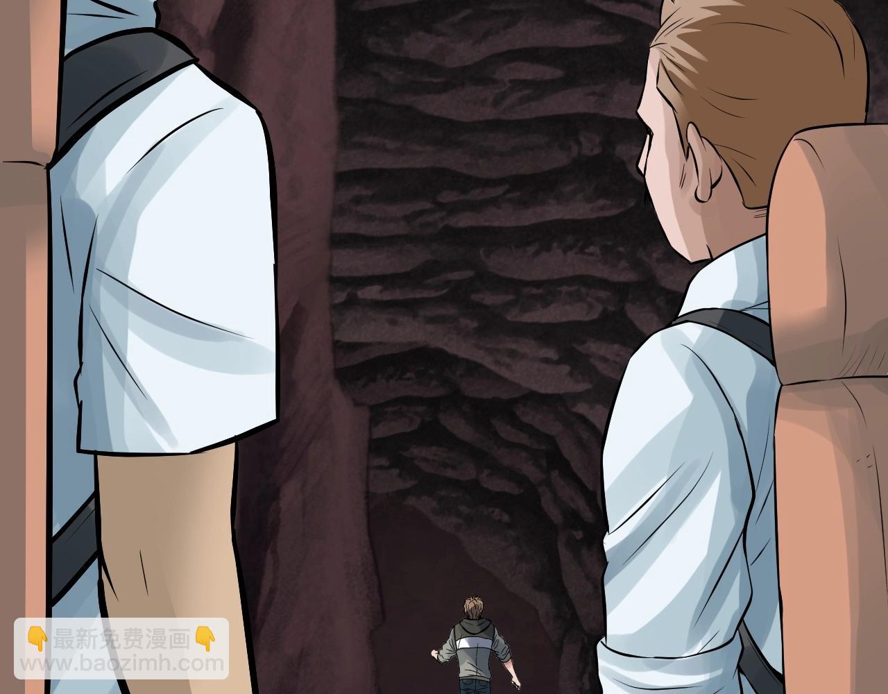 不敗玩家 - 第50話 逆轉因果(3/4) - 5